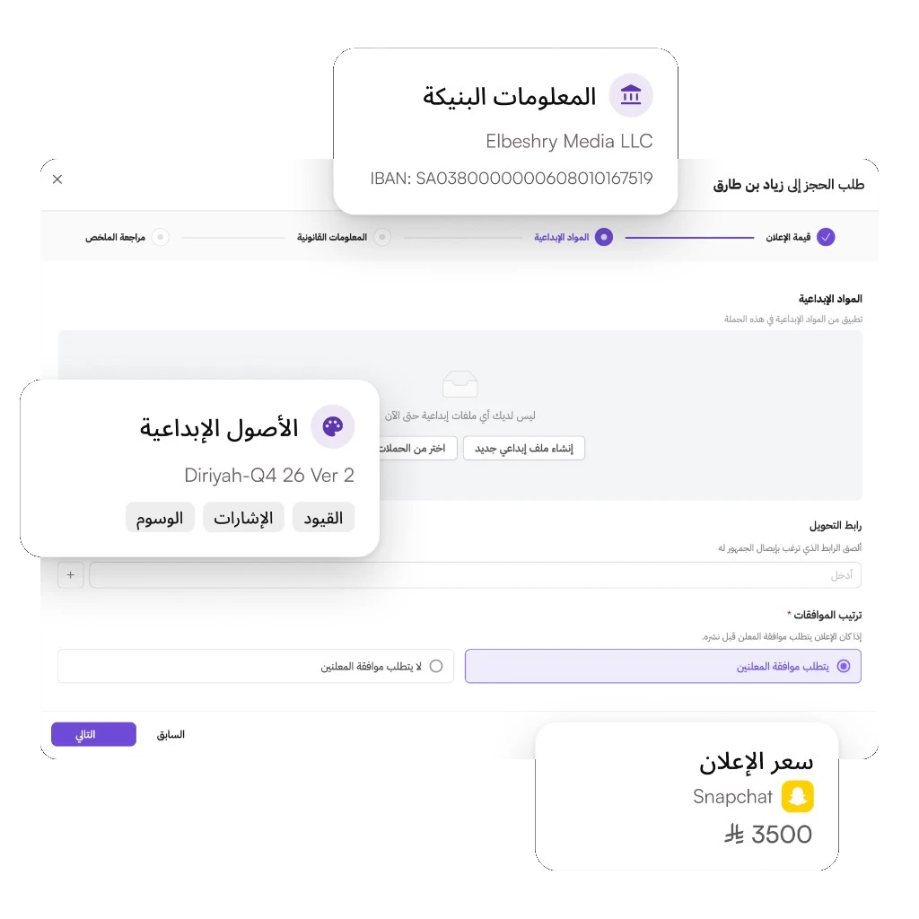 أوامر الحجز in the CIP platform