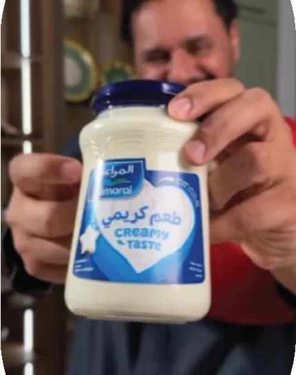 المراعي campaign